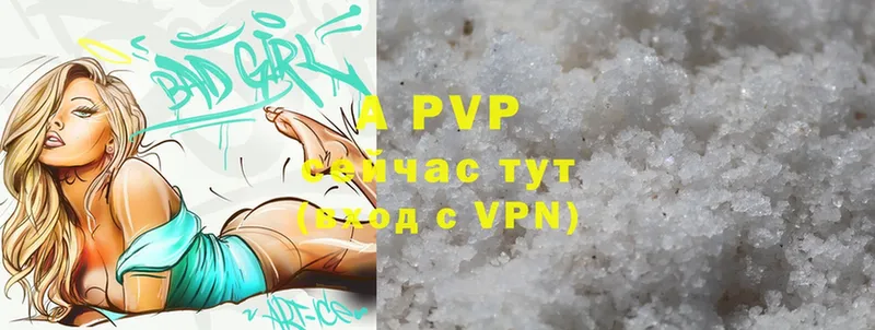 продажа наркотиков  Майский  A-PVP VHQ 