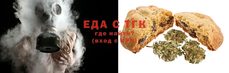 Canna-Cookies конопля  blacksprut как войти  Майский 