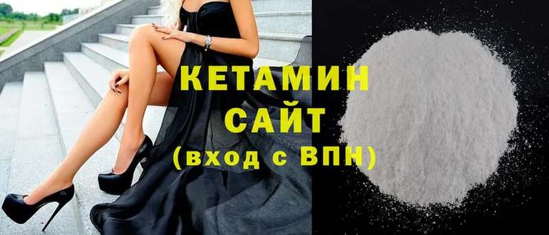 КЕТАМИН ketamine  Майский 