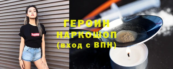 MDMA Premium VHQ Беломорск