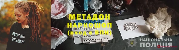 MDMA Premium VHQ Беломорск