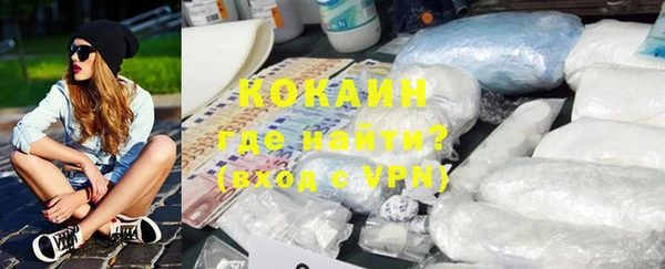 MDMA Premium VHQ Беломорск