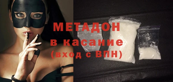 MDMA Premium VHQ Беломорск