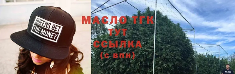 ТГК вейп с тгк  мега маркетплейс  Майский 